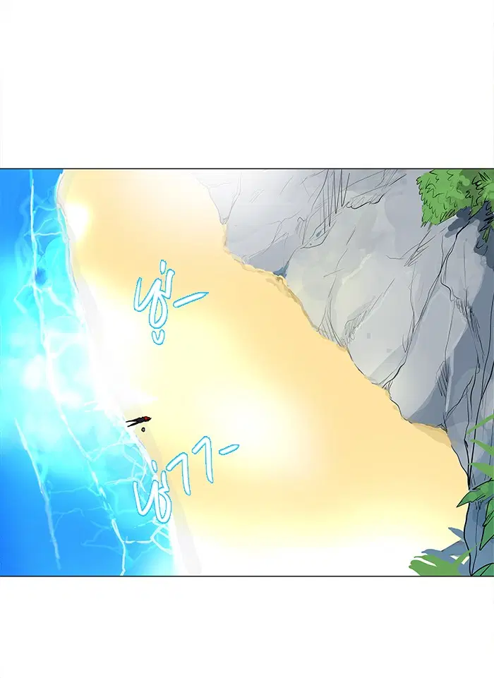 Tower of God ตอนที่ 161 หน้า 43