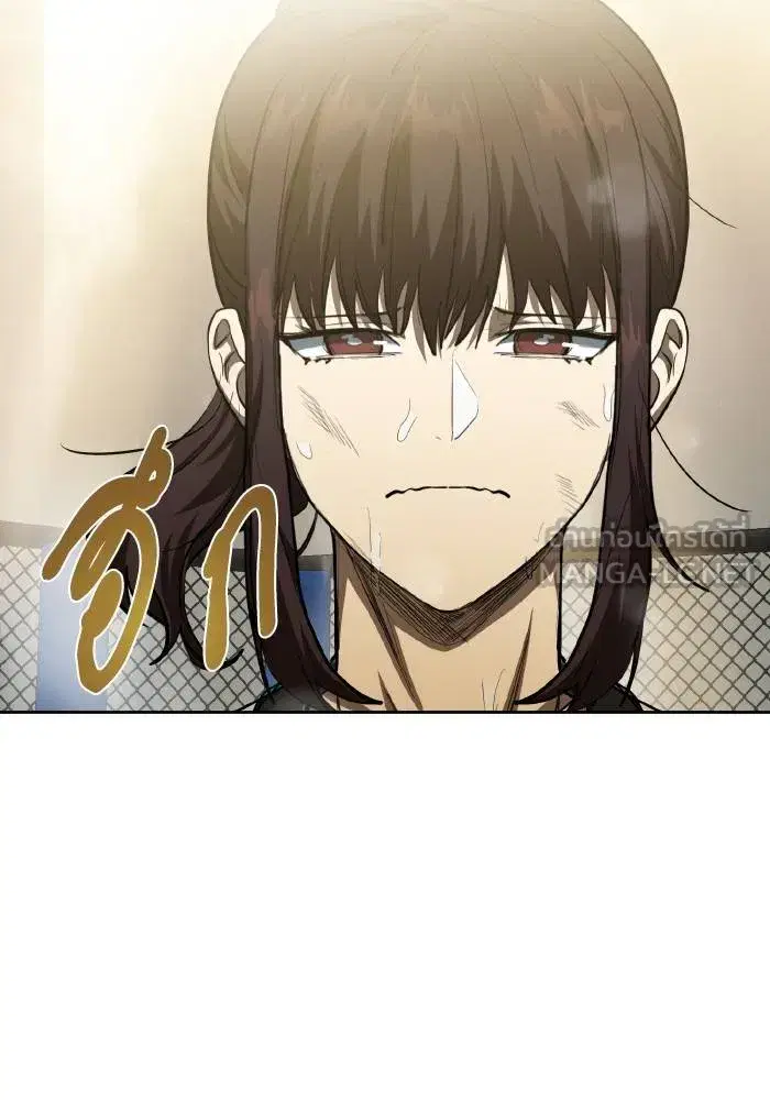 King of the Octagon ตอนที่ 76 หน้า 30