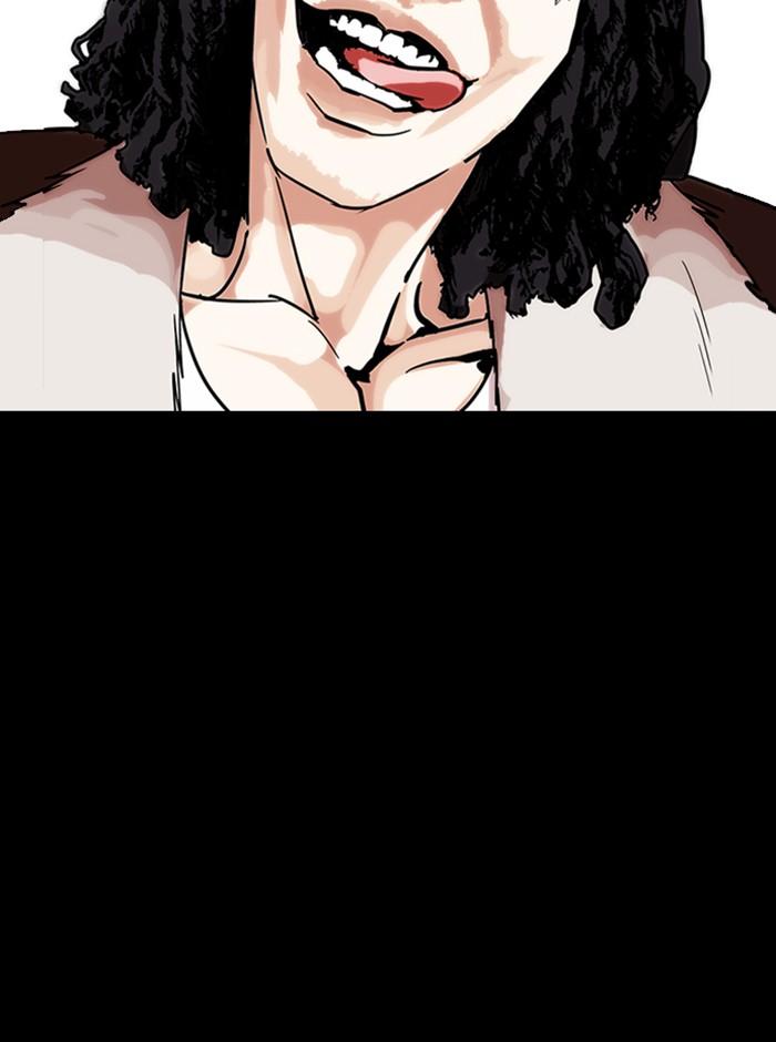 Lookism ตอนที่ 249 หน้า 150