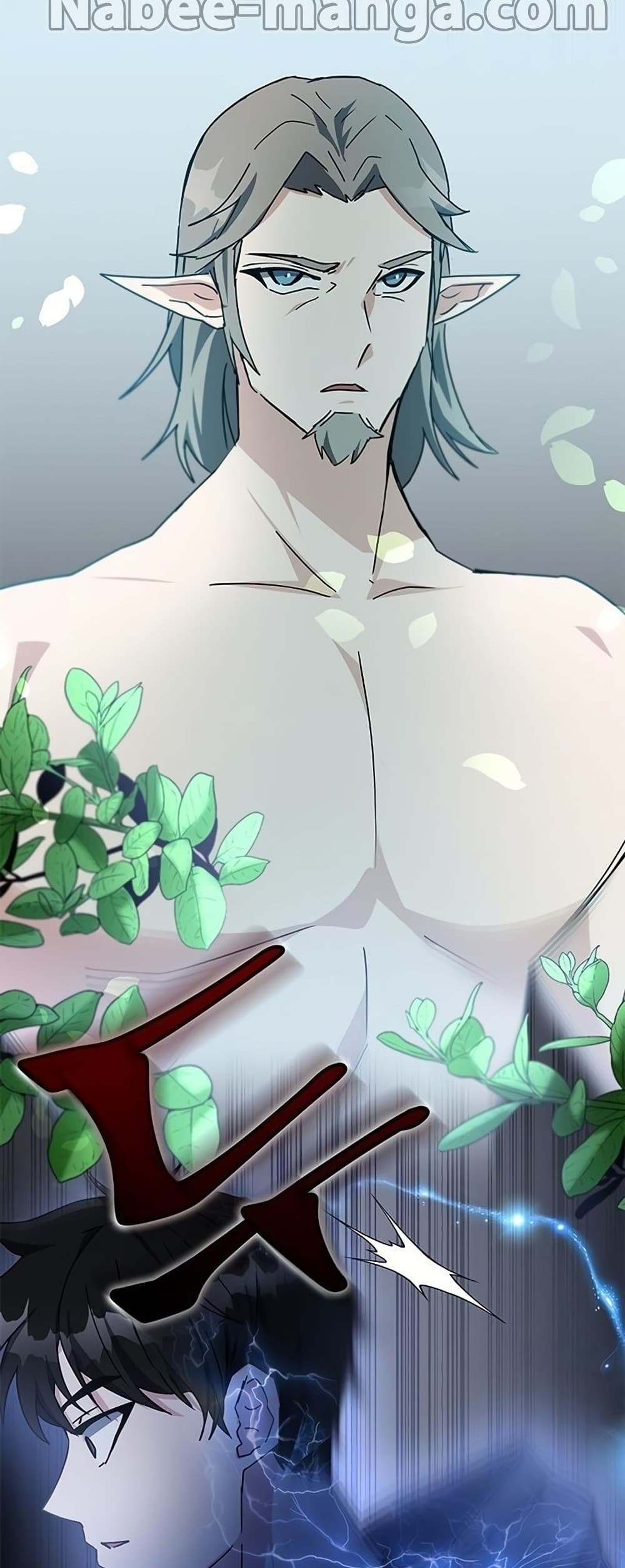 Transcension Academy สถาบันกวดวิชาสำหรับผู้เป็นเลิศ ตอนที่ 23 หน้า 15
