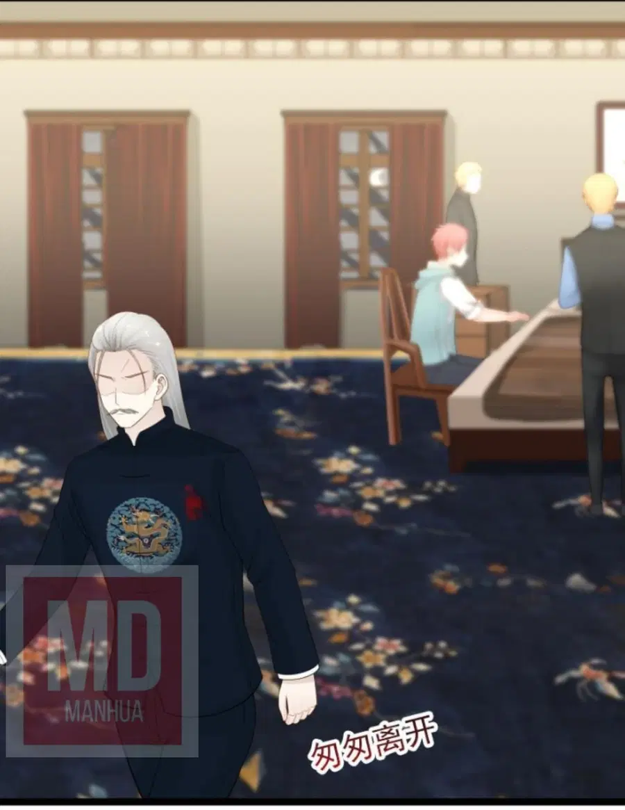 I Have a Dragon in My Body ตอนที่ 24 หน้า 14
