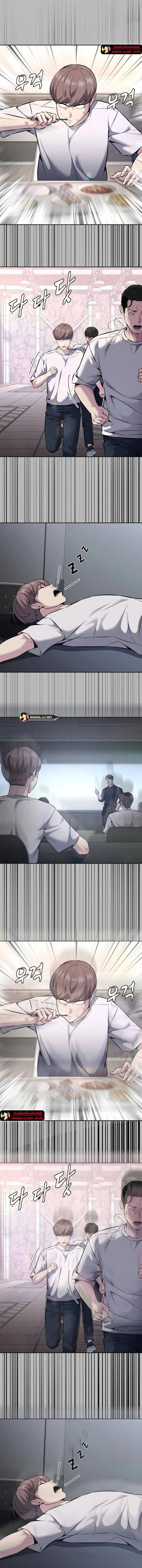 The Boy of Death ตอนที่ 204 หน้า 18