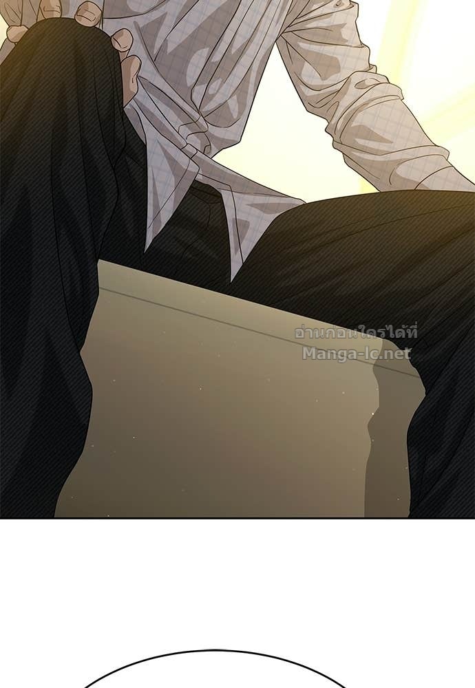 Special Civil Servant กองกำลังพิเศษหมอกสีเหลือง ตอนที่ 65 หน้า 104