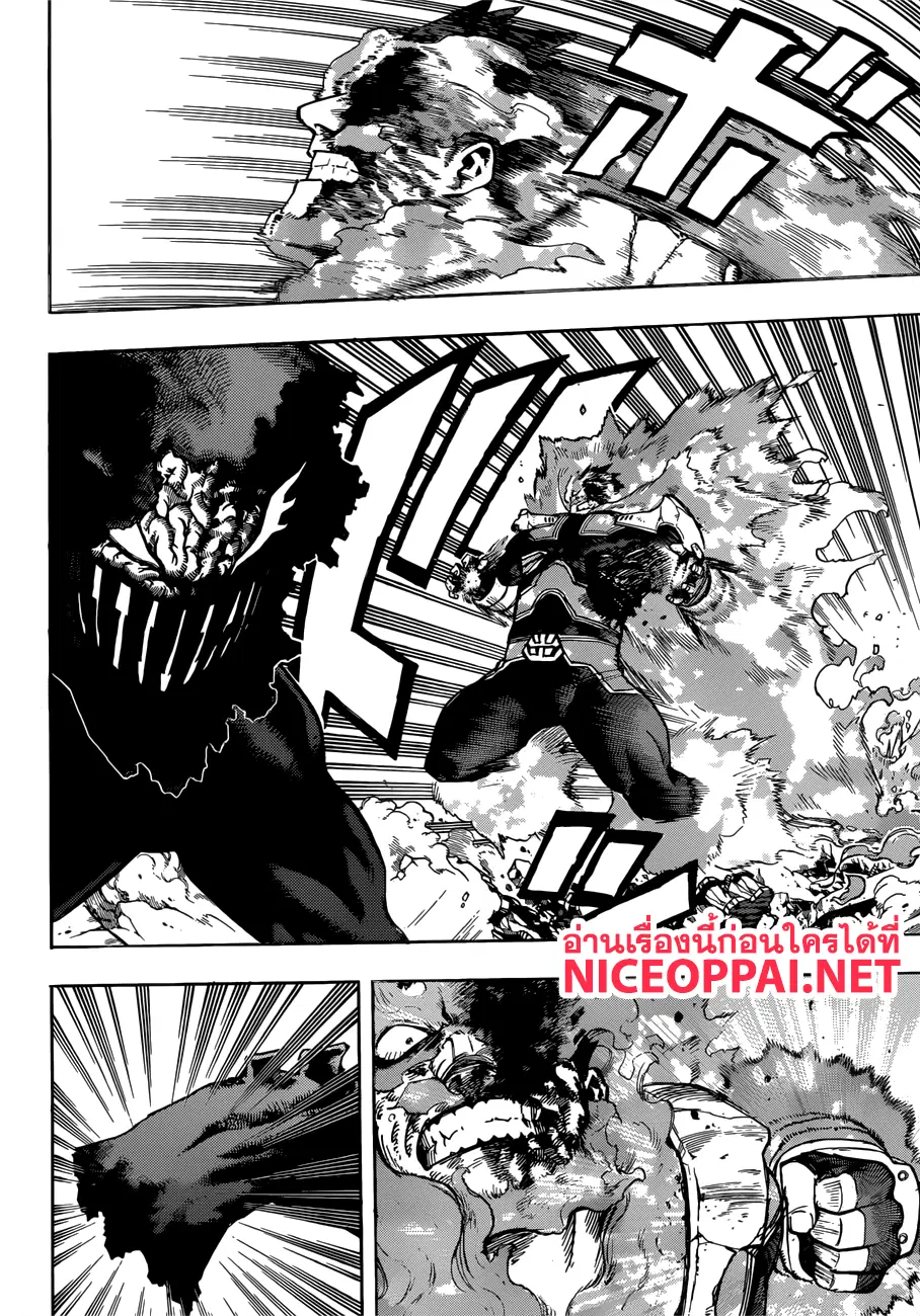 Boku no Hero Academia (My Hero Academia) ตอนที่ 189 หน้า 4