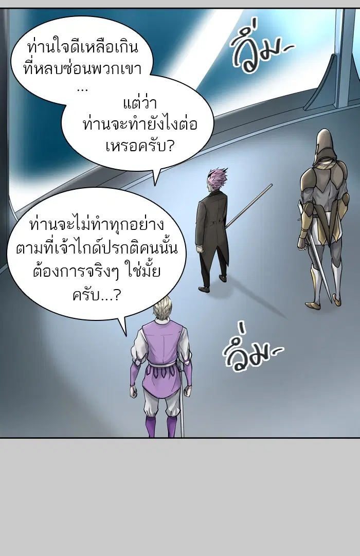 Tower of God ตอนที่ 418 หน้า 30