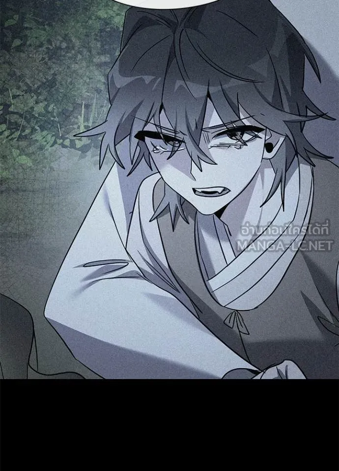 Night of the Ogre ตอนที่ 114 หน้า 32