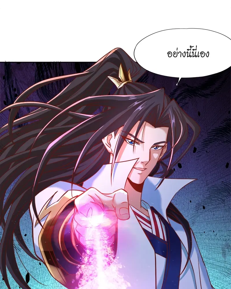 The Time of Rebirth ตอนที่ 167 หน้า 40
