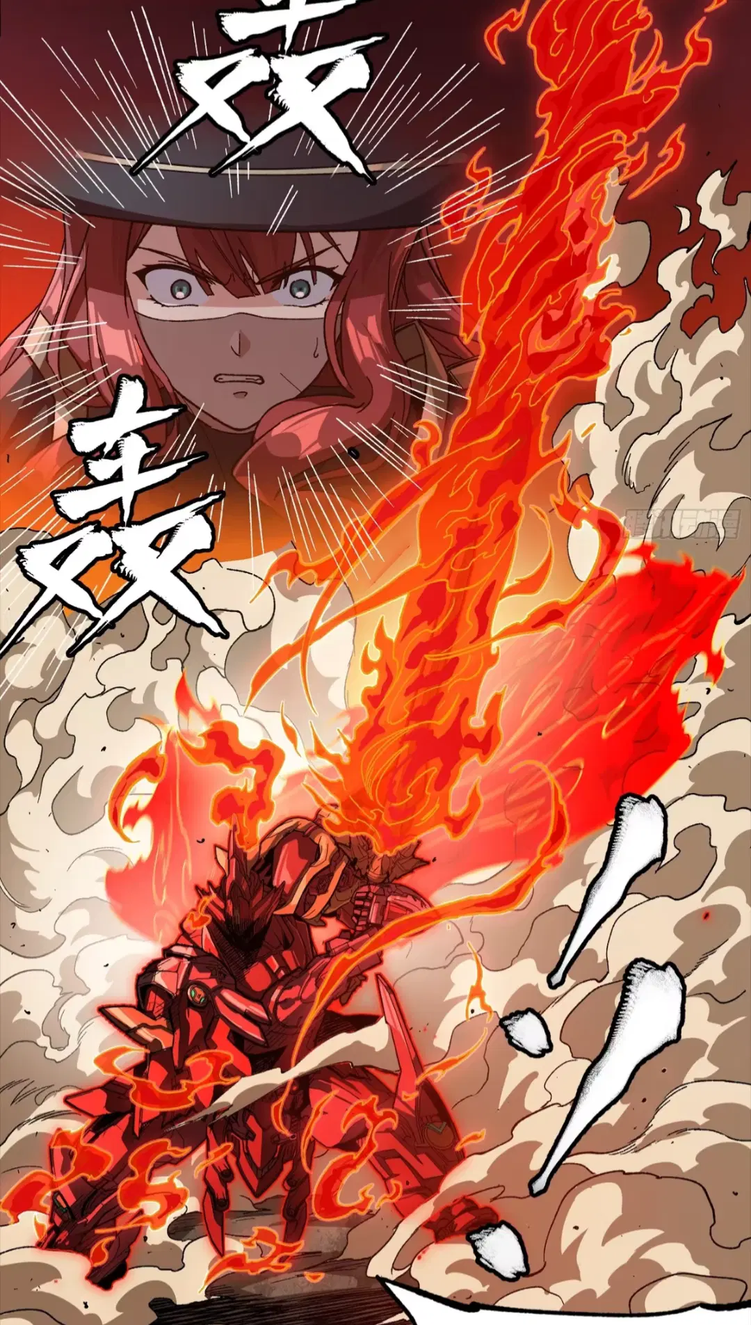 Legend of Star General ตอนที่ 271 หน้า 45