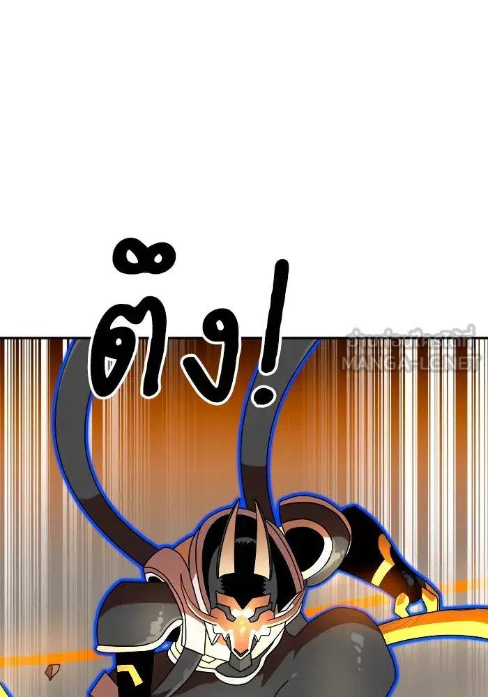 Double Click ตอนที่ 72 หน้า 144