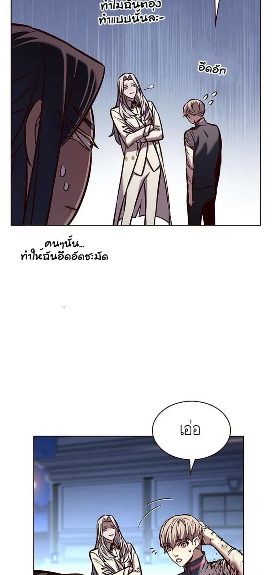 Eleceed ตอนที่ 218 หน้า 38