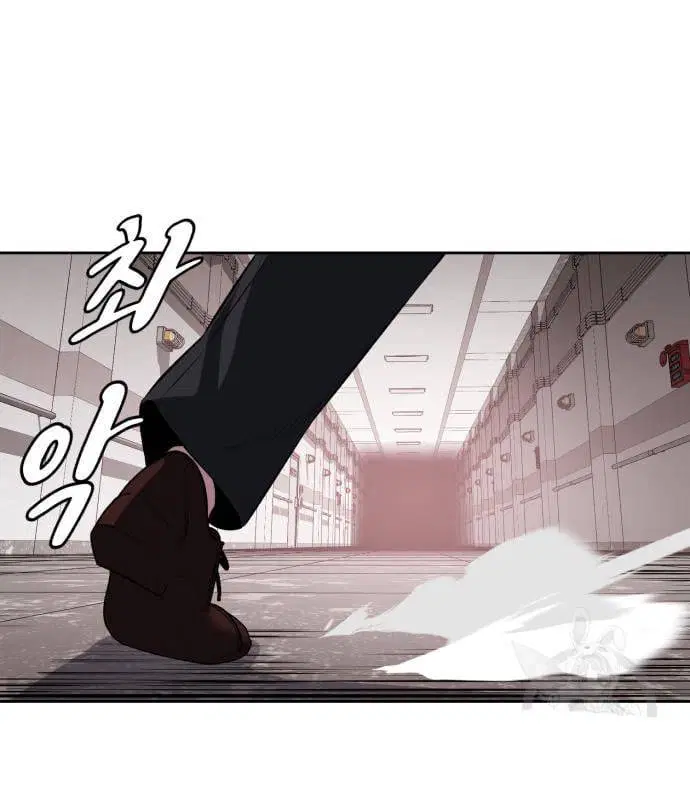 The Boy of Death ตอนที่ 151 หน้า 87