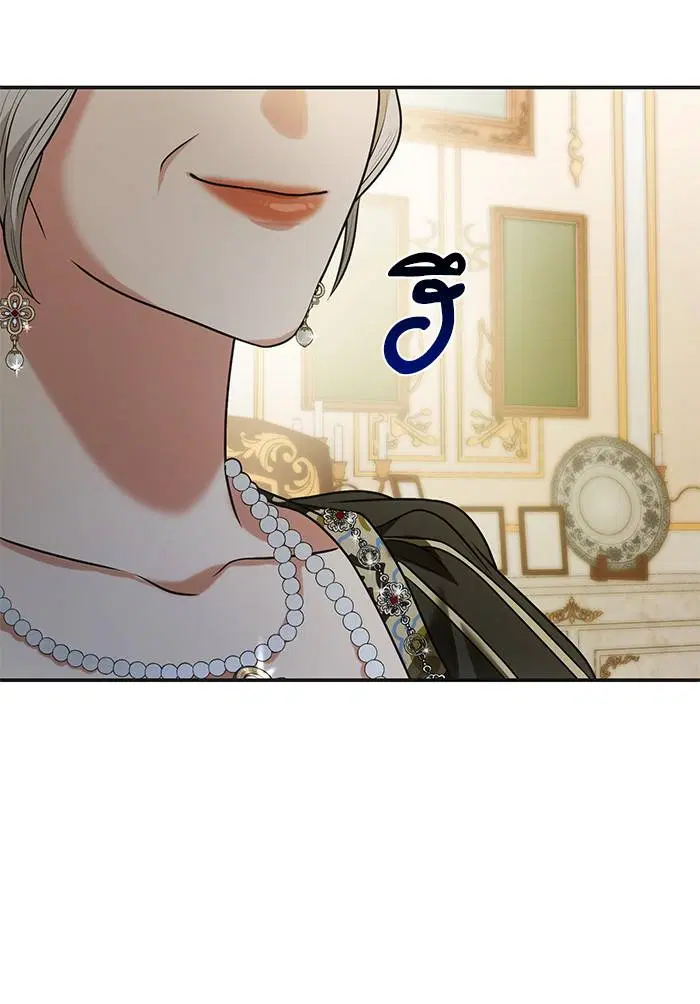 Sister I Am the Queen in This Life ตอนที่ 7 หน้า 82
