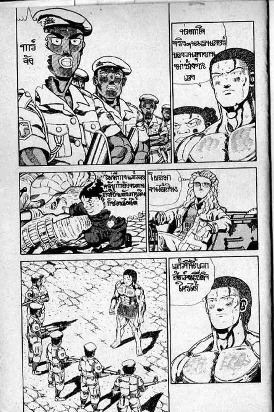 Shin Jungle no Ouja Tar-chan ตอนที่ 151 หน้า 4