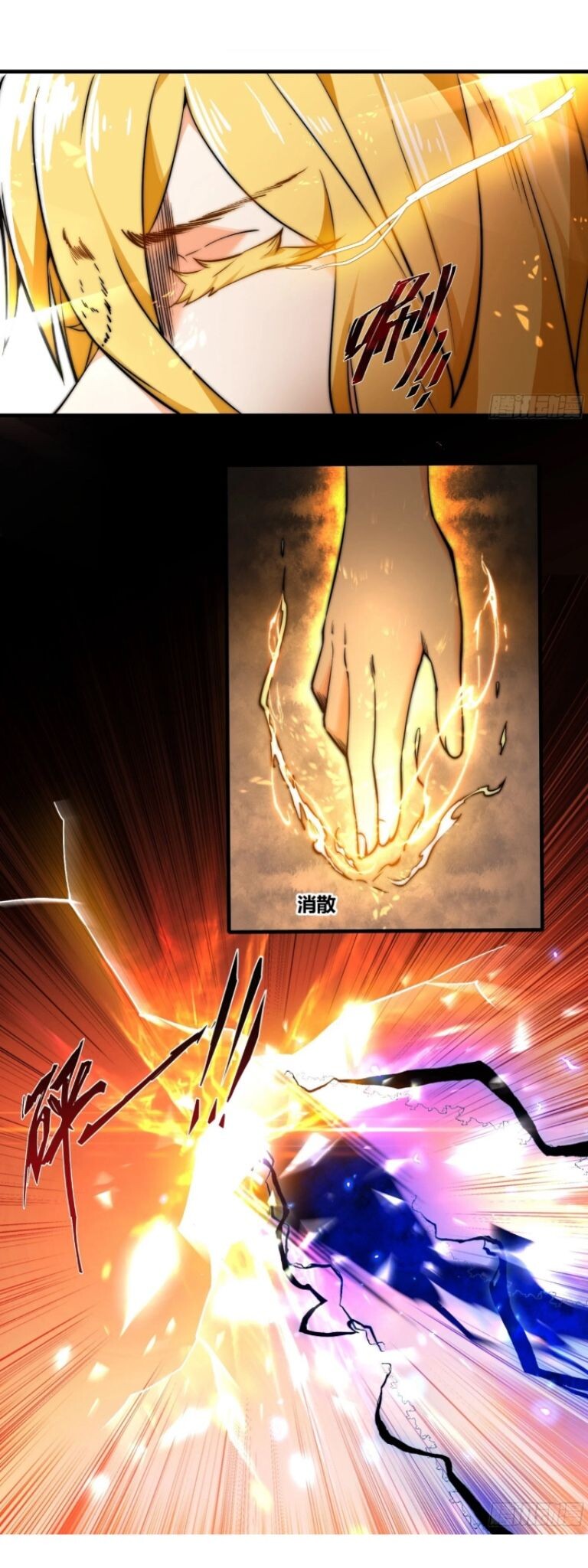 Ten Thousand Years Under Heavenly Tribulation ตอนที่ 19 หน้า 11