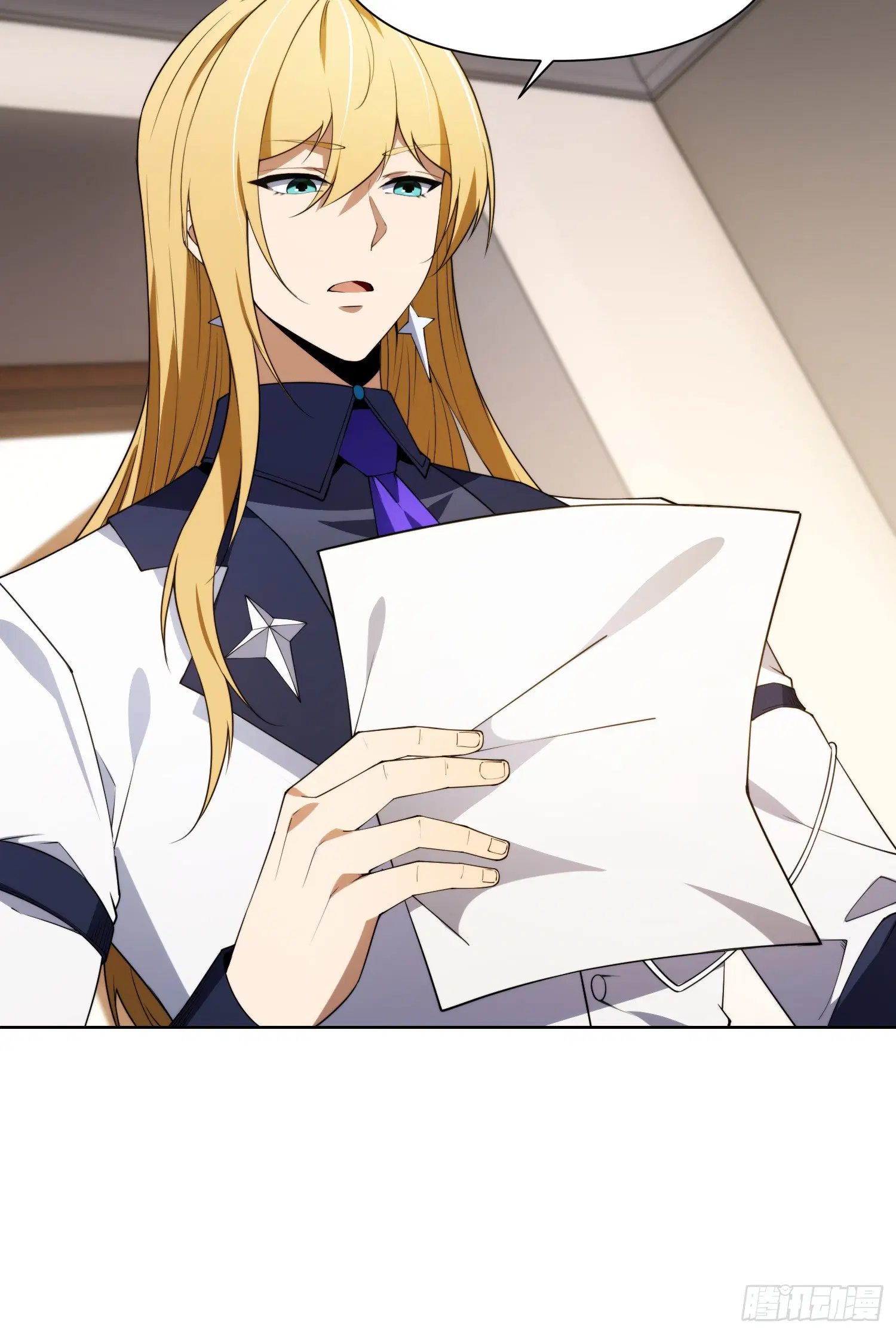Forging an Industrial Empire in a Magical World – ก่อร่างสร้างจักรวรรดิอุตสาหกรรมในโลกเวทมนตร์ ตอนที่ 6 หน้า 32