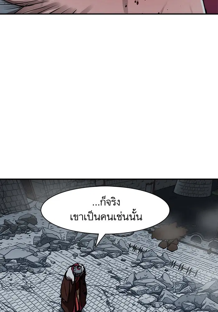 Escort Warrior ตอนที่ 185 หน้า 38