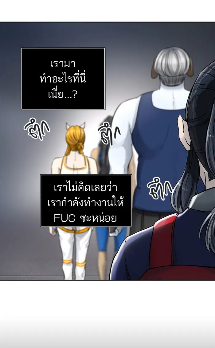 Tower of God ตอนที่ 427 หน้า 110