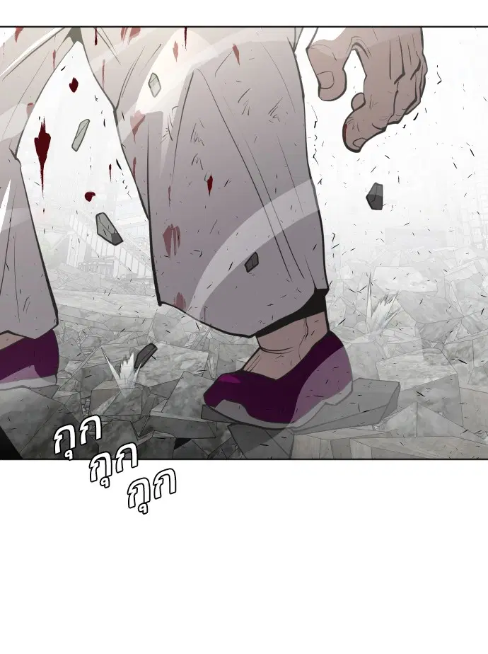 Superhuman Era ตอนที่ 86 หน้า 62