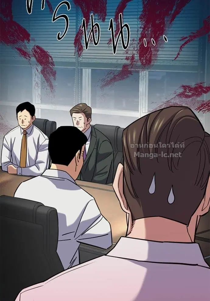 Reborn Rich ตอนที่ 160 หน้า 108