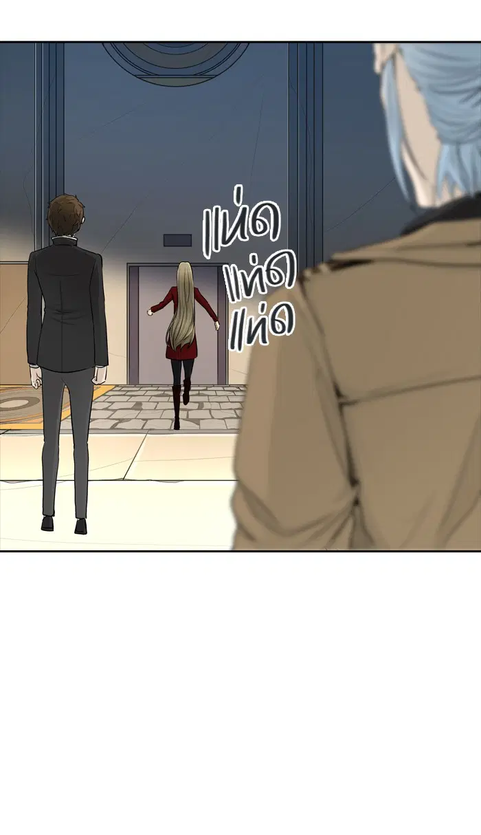 Tower of God ตอนที่ 364 หน้า 79