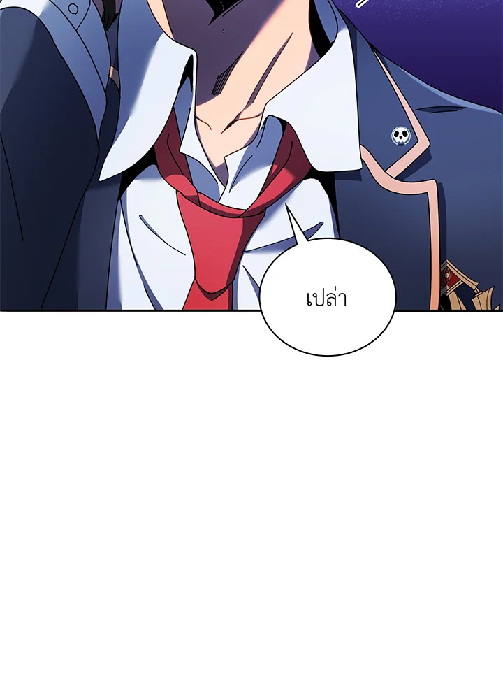 Necromancer Academy’s Genius Summoner ตอนที่ 60 หน้า 35