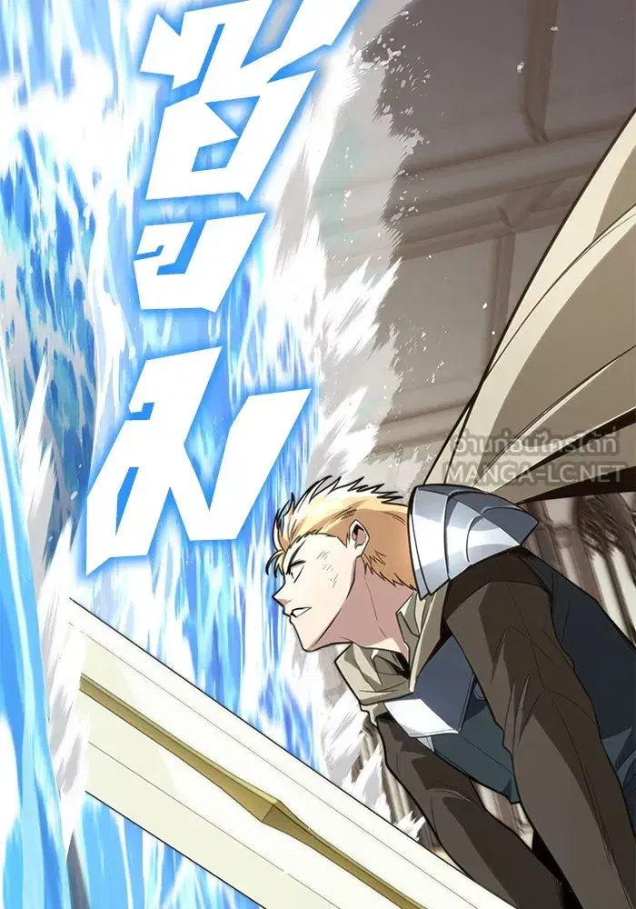 The Lazy Lord Masters the Sword ตอนที่ 110 หน้า 120