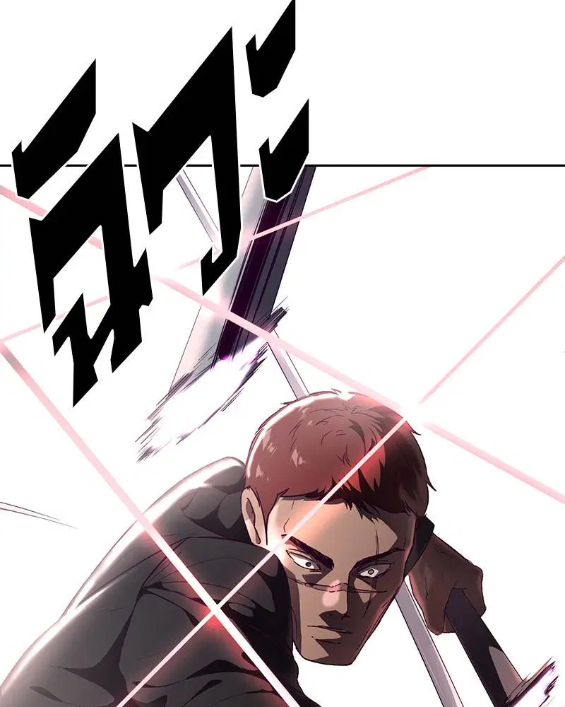 The Boy of Death ตอนที่ 114 หน้า 32
