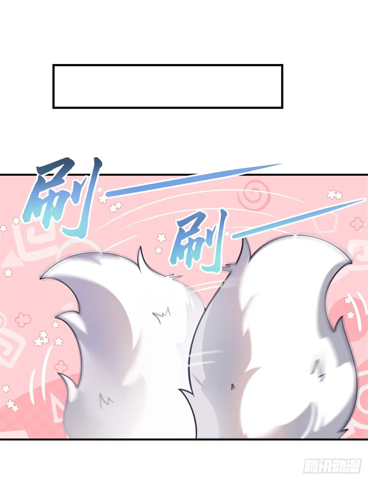 My Female Disciples are all Future Masters of the Heavens ตอนที่ 185 หน้า 27