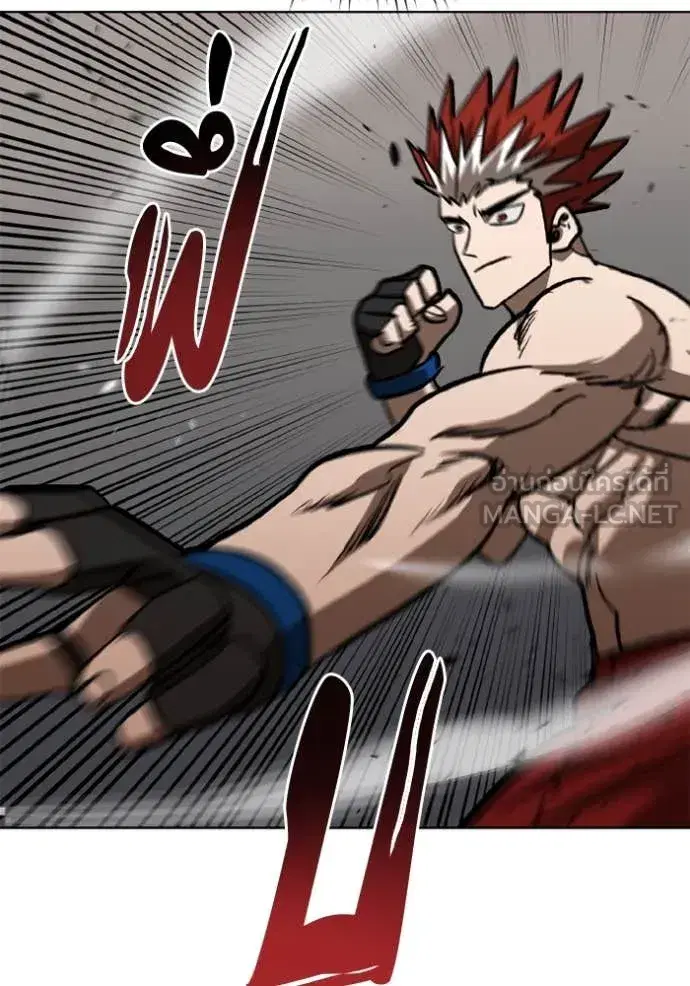 King of the Octagon ตอนที่ 187 หน้า 82