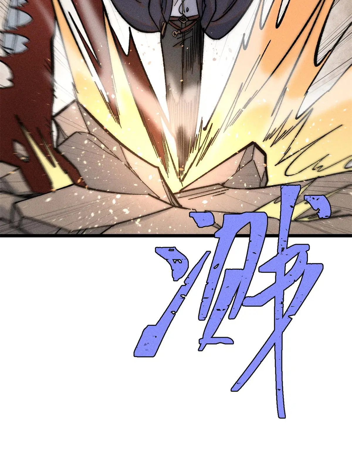 All Hail the Sect Leader ตอนที่ 224 หน้า 79