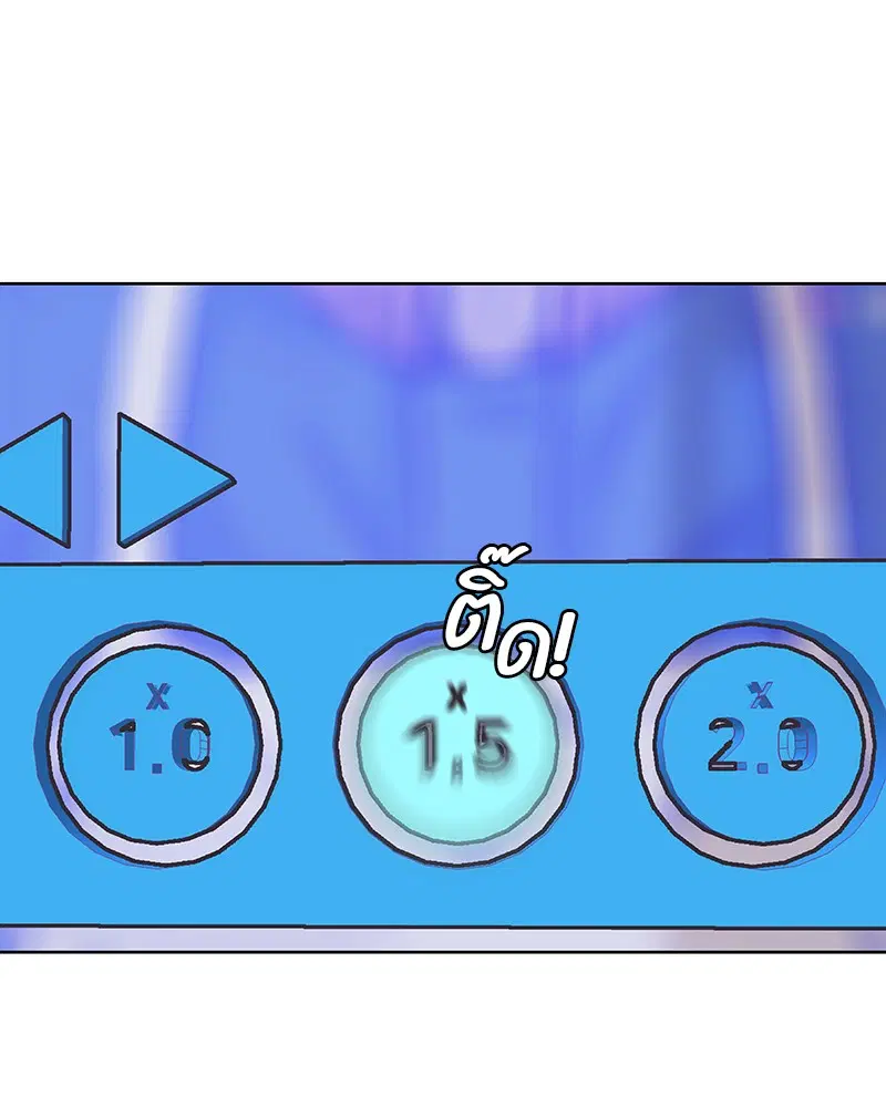 Kitchen Soldier ตอนที่ 11 หน้า 14
