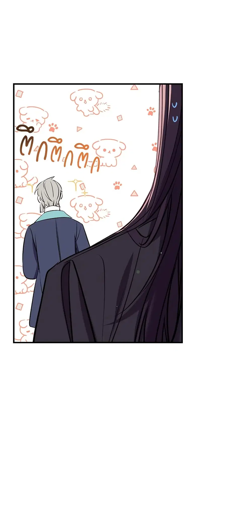 Can We Become a Family? ตอนที่ 38 หน้า 24