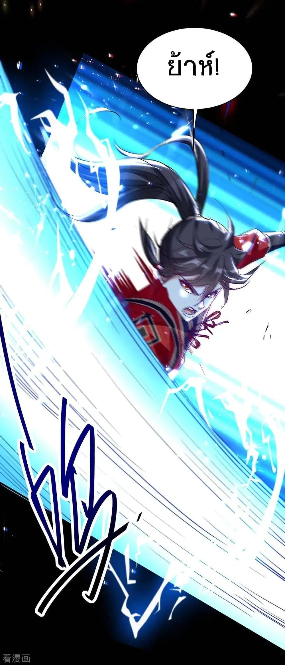 Return of Divine Emperor ตอนที่ 185 หน้า 16