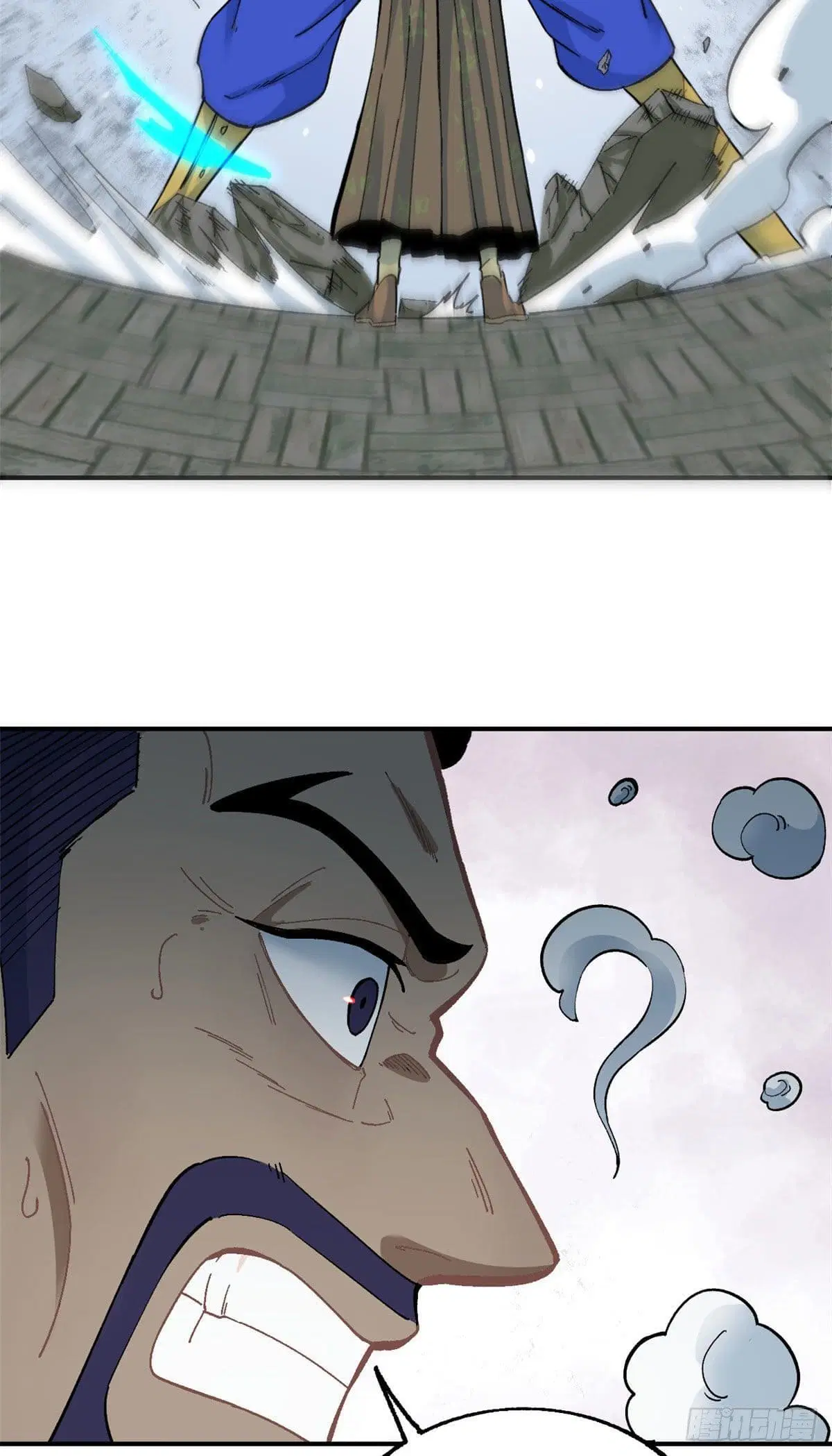 All Hail the Sect Leader ตอนที่ 13 หน้า 13