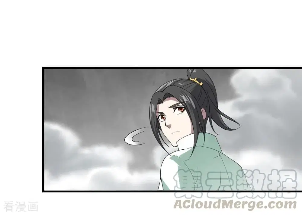 Matchless Emperor ตอนที่ 55 หน้า 21