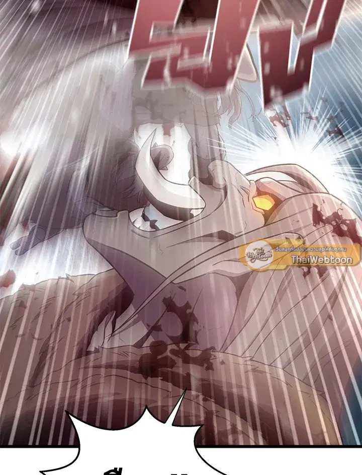 Arcane Sniper ตอนที่ 174 หน้า 65