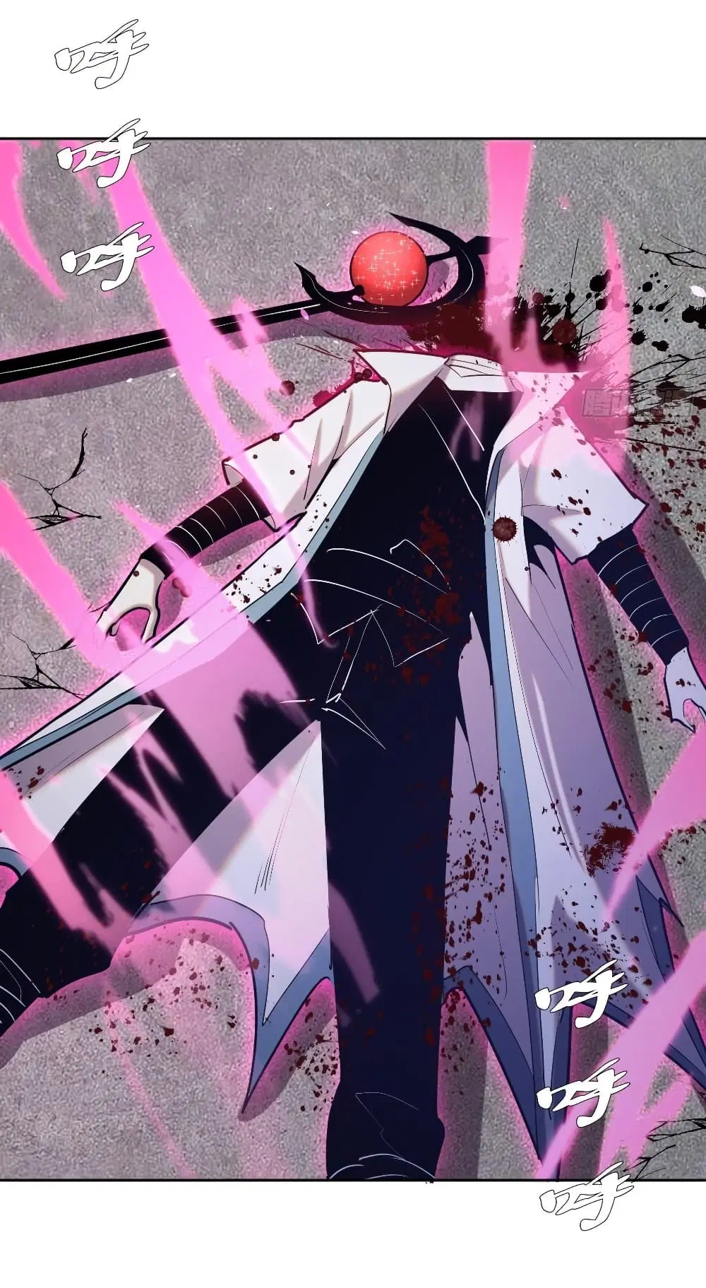 King Star Emperor ตอนที่ 168 หน้า 7
