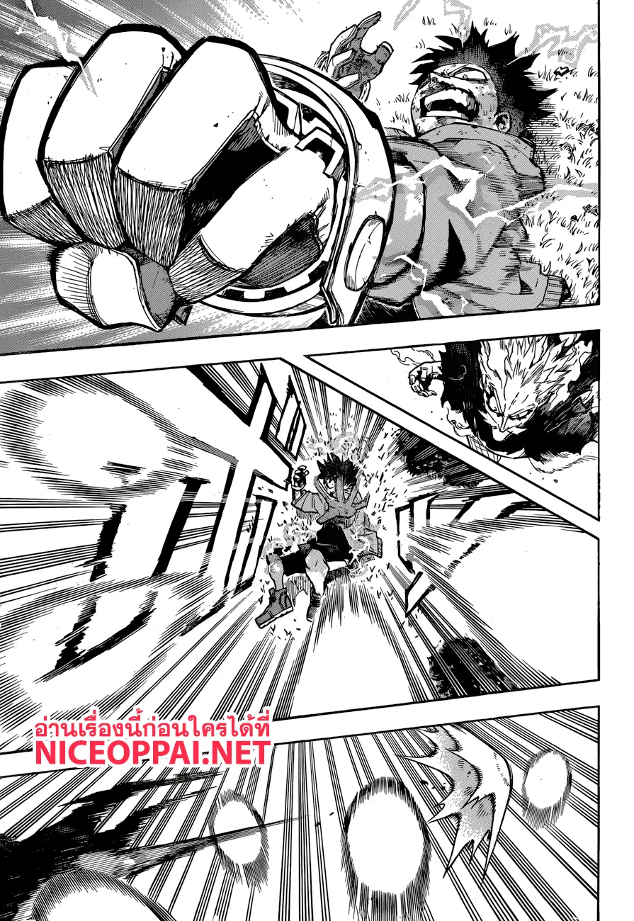 Boku no Hero Academia (My Hero Academia) ตอนที่ 180 หน้า 9