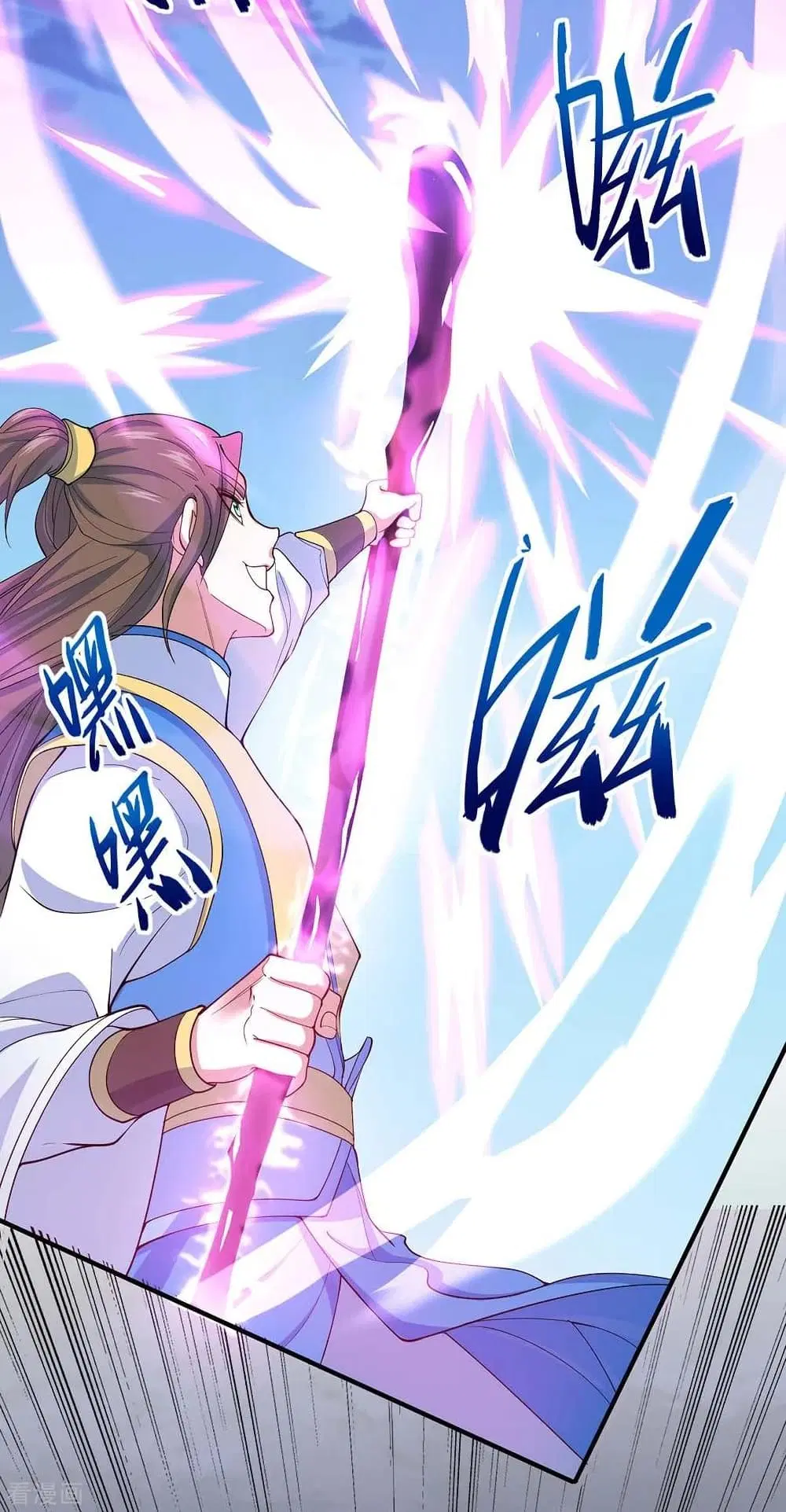 Return of Divine Emperor ตอนที่ 165 หน้า 9