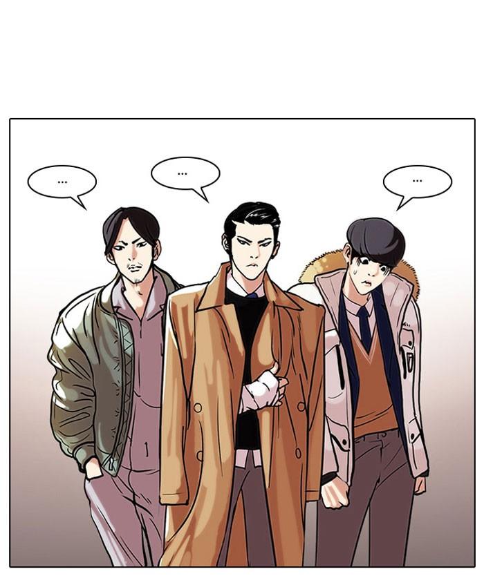 Lookism ตอนที่ 67 หน้า 29