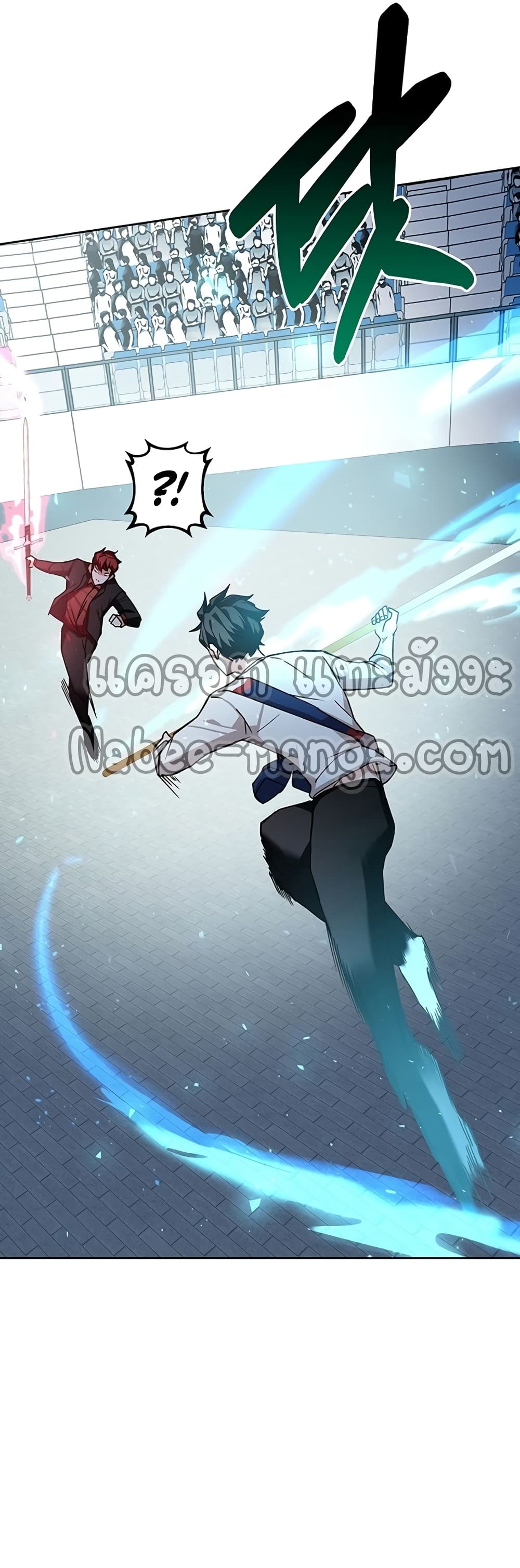 Transcension Academy สถาบันกวดวิชาสำหรับผู้เป็นเลิศ ตอนที่ 11 หน้า 82