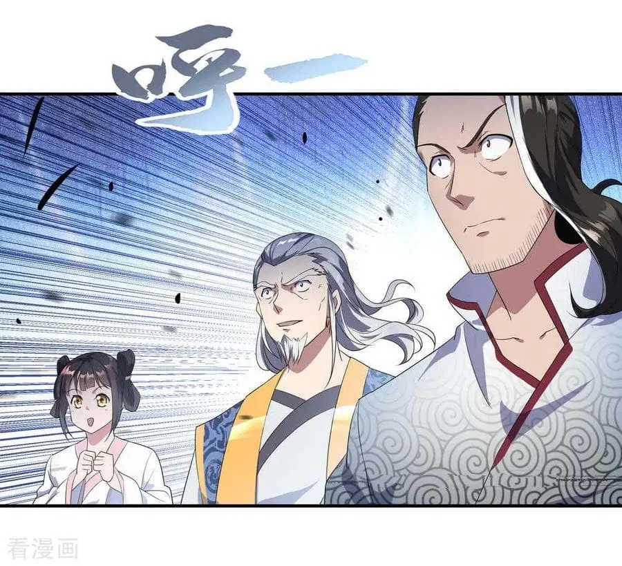 Peerless Battle Spirit (Tian Cang Zi Dongman) ตอนที่ 43 หน้า 7