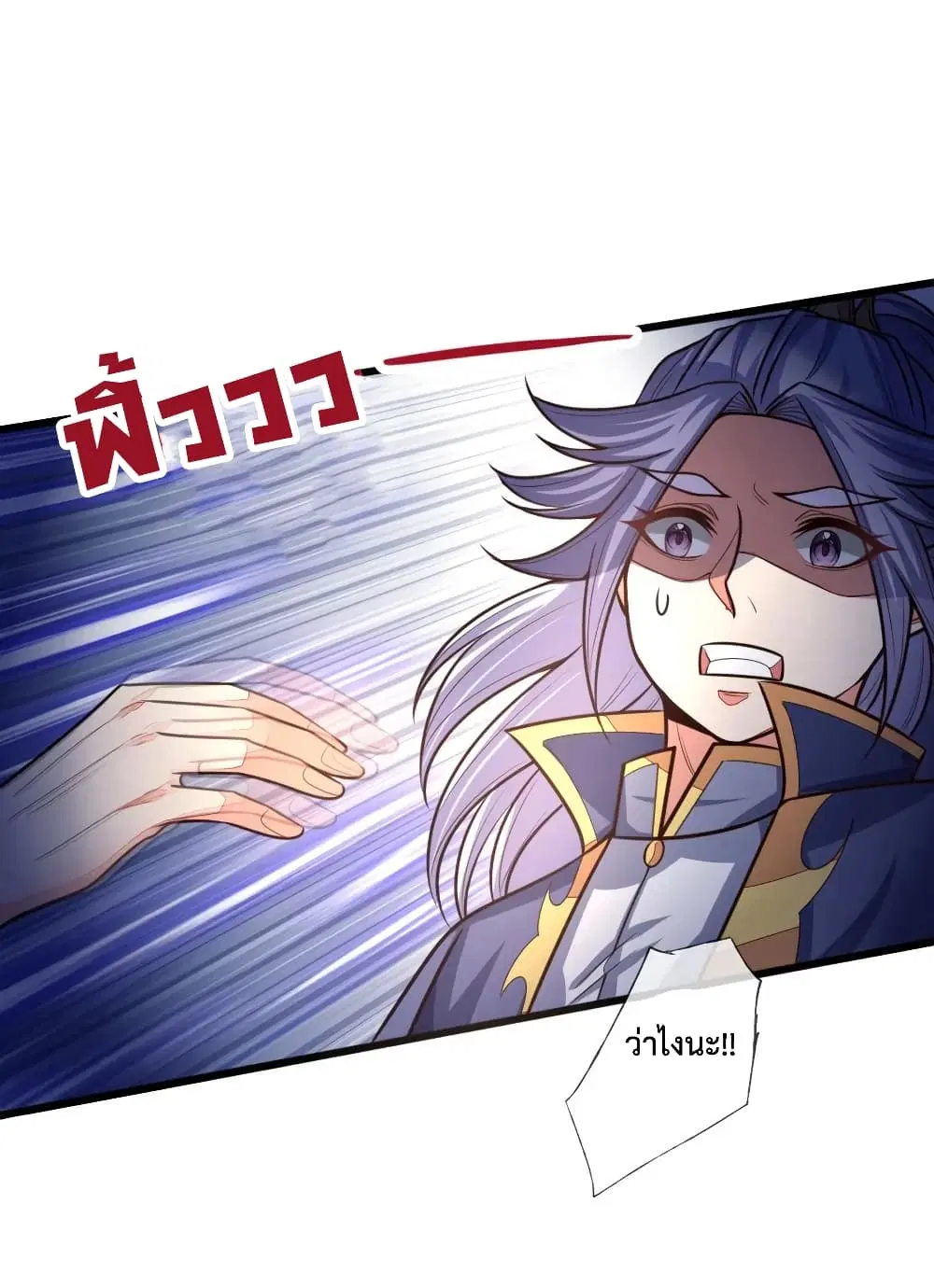 Shenwu Tianzun ตอนที่ 135 หน้า 19
