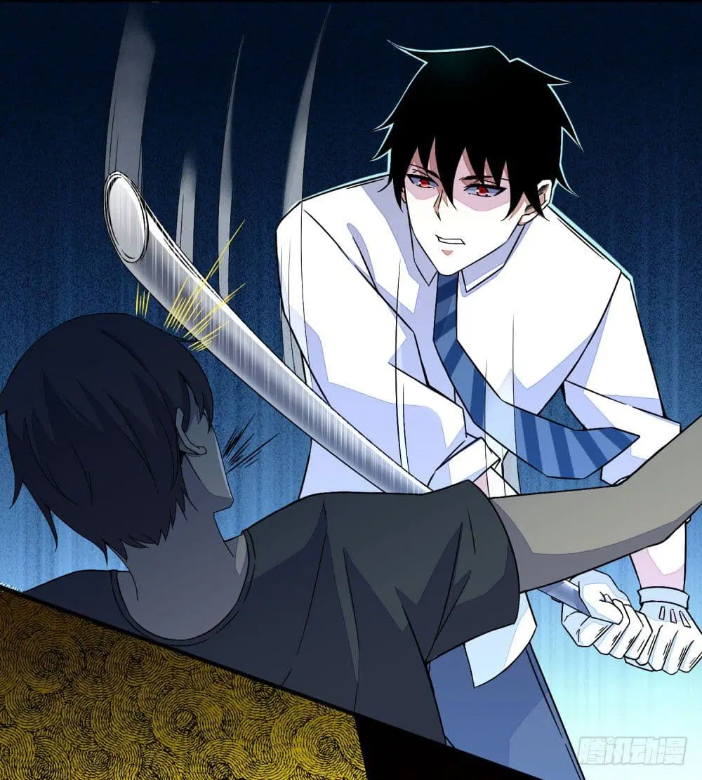 The King of Doom ตอนที่ 10 หน้า 14