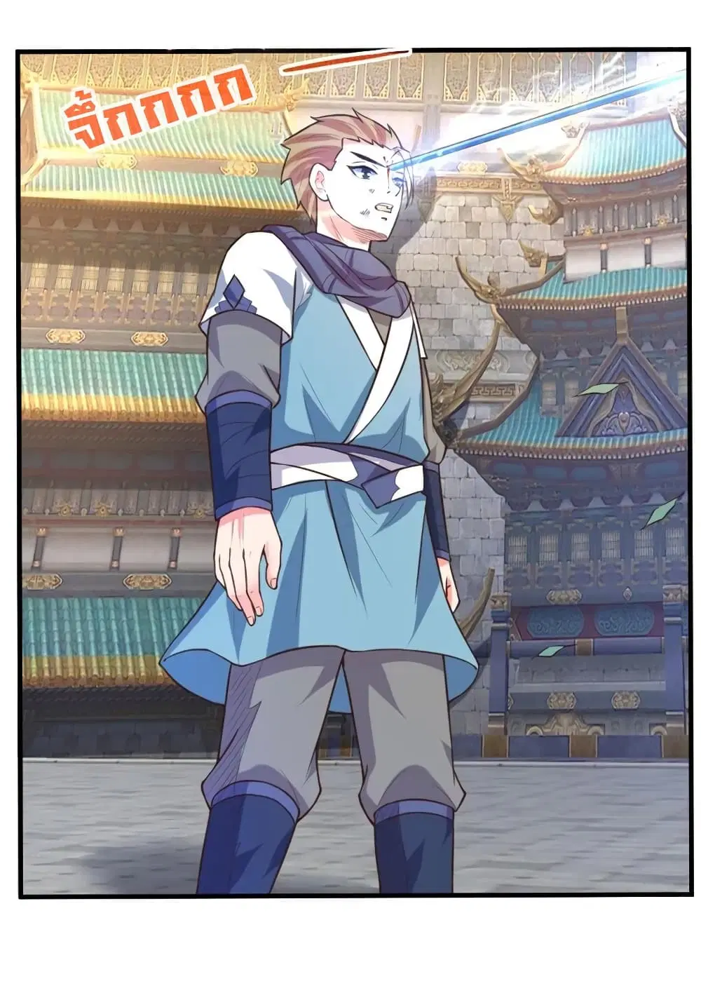 Shenwu Tianzun ตอนที่ 113 หน้า 11