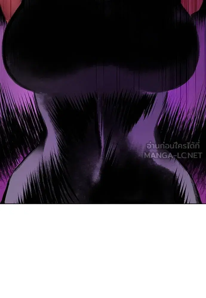 Jungle Juice ตอนที่ 152 หน้า 170