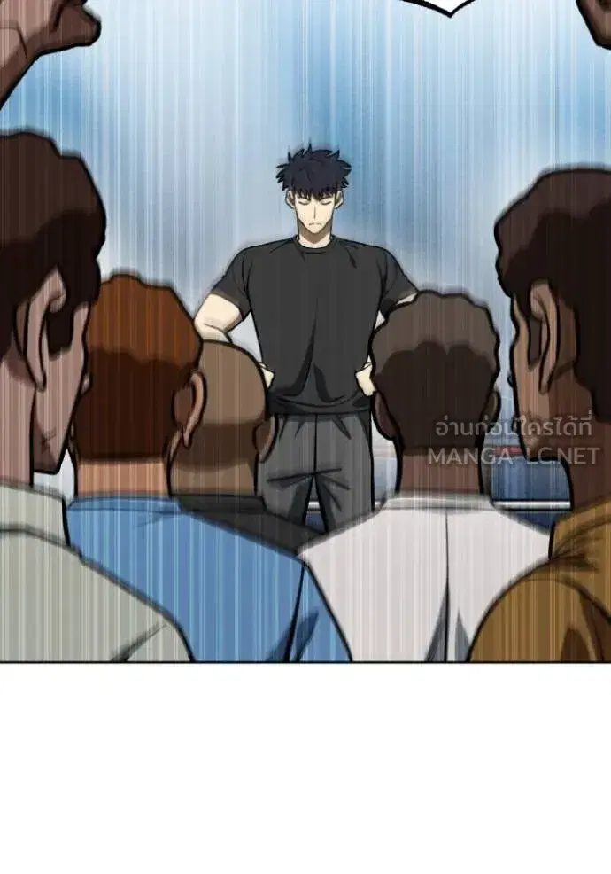 King of the Octagon ตอนที่ 129 หน้า 72