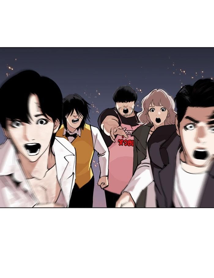 Lookism ตอนที่ 282 หน้า 245