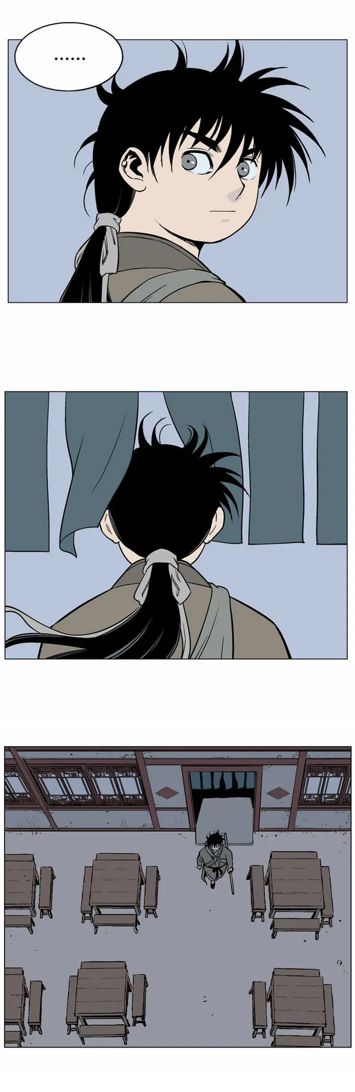 Gosu ตอนที่ 58 หน้า 22