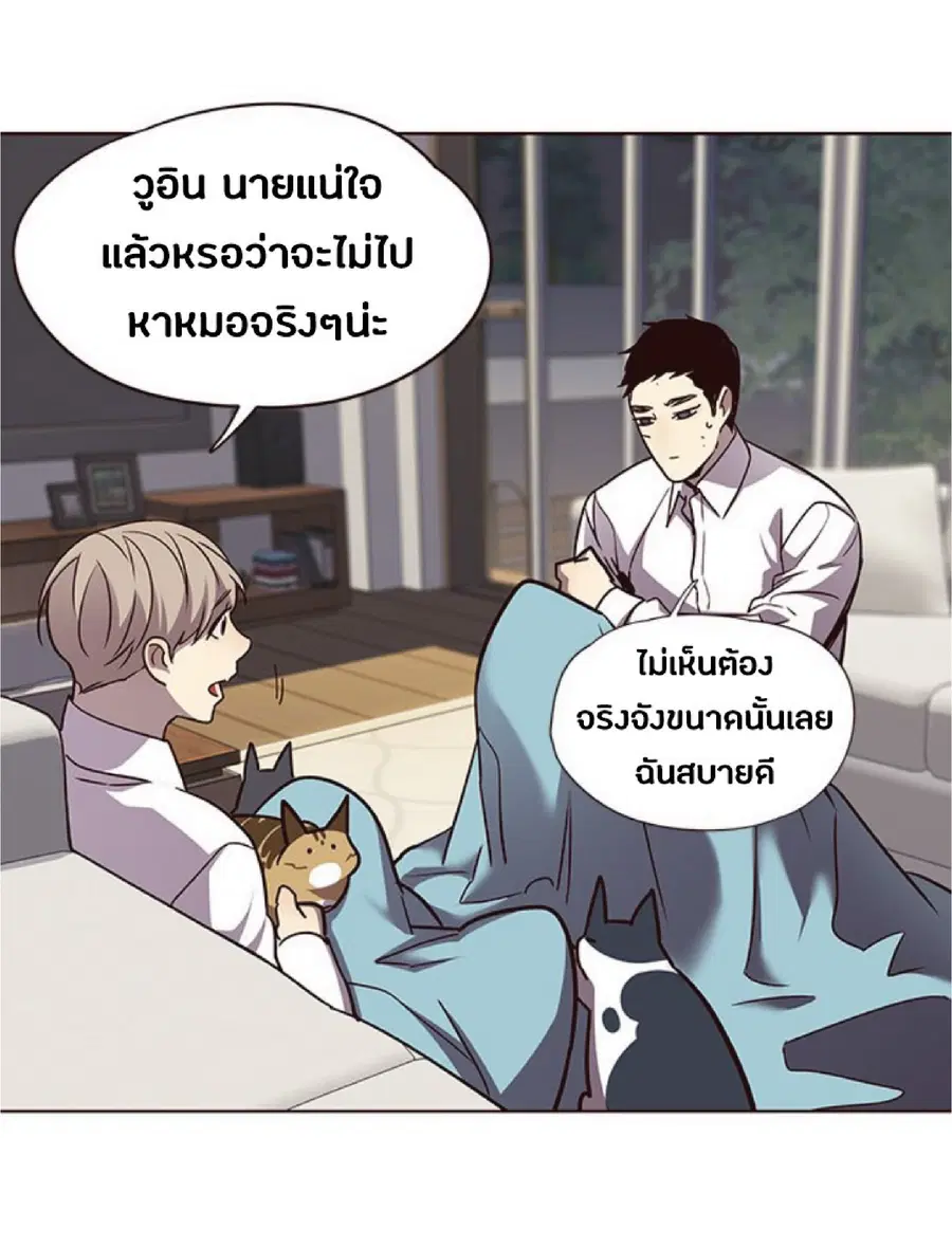 Eleceed ตอนที่ 54 หน้า 72